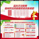 新时代公民道德建设实施纲要