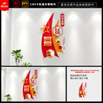 党史学习教育