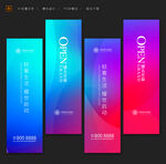 吊旗