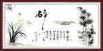 醉书法