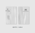 创意名片