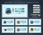 司法调解文化墙