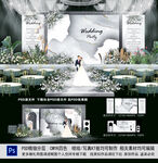 白色婚礼背景