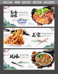 面馆