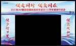 运动门头