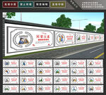 二十四孝
