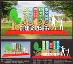 户外景观小品