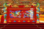  龙凤呈祥