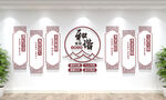 中式和谐社区文化墙展板