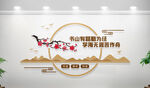 图书馆阅览室文化墙