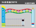 幼儿园大门