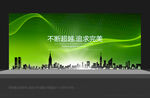 绿色背景