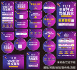 全民狂欢 饰放真我
