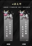 动物书签