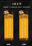 动物书签