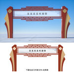 龙门架