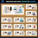 道德文化