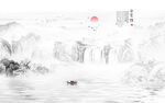 水墨山水画