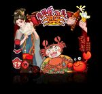 蟹广告