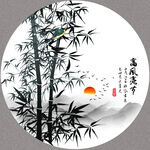 水墨竹子