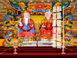 土地公  