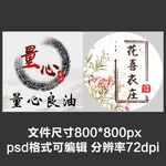 文字游戏公会战队公众号头像