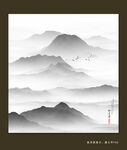 意境水墨山水画