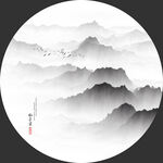 圆形山水画禅意山水意境山水