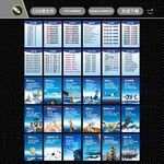 企业工作态度  企业文化