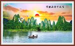 桂林山水