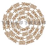 壁虎矢量