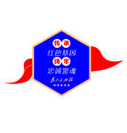 传承红色精神