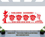 公安文化墙