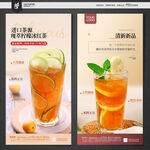 柠檬茶