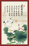 连年有余