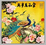 孔雀牡丹图