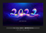 2022虎年