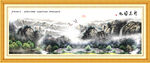 山水风景