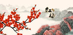 梅花