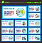 电信诈骗