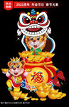 虎年钱袋福