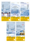 中式地产价值点