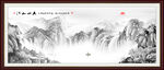 水墨山水