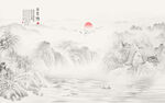 水墨山水