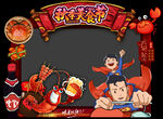 大闸蟹