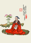 陋室铭