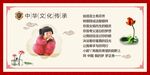 我的梦