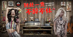 复古酒吧