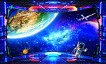 宇宙星球
