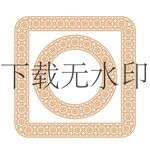 民族花纹边框圆方